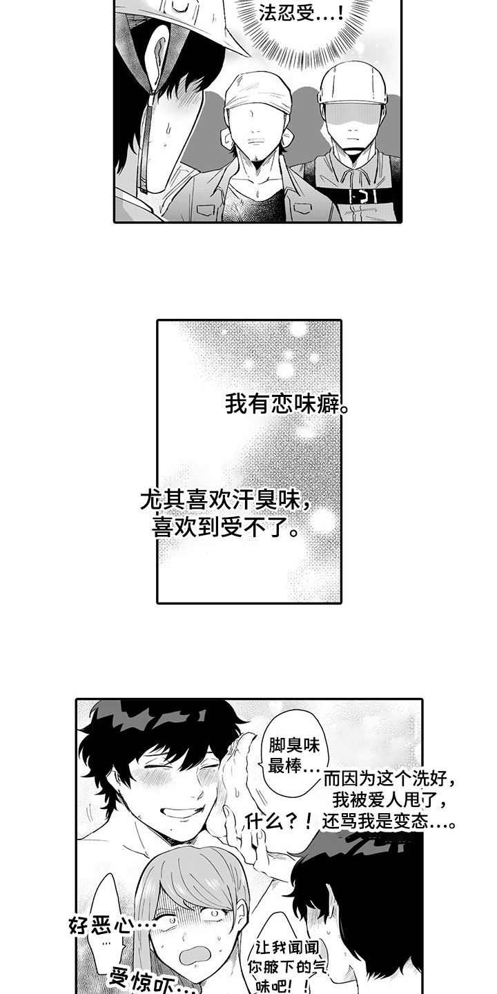 第1话1