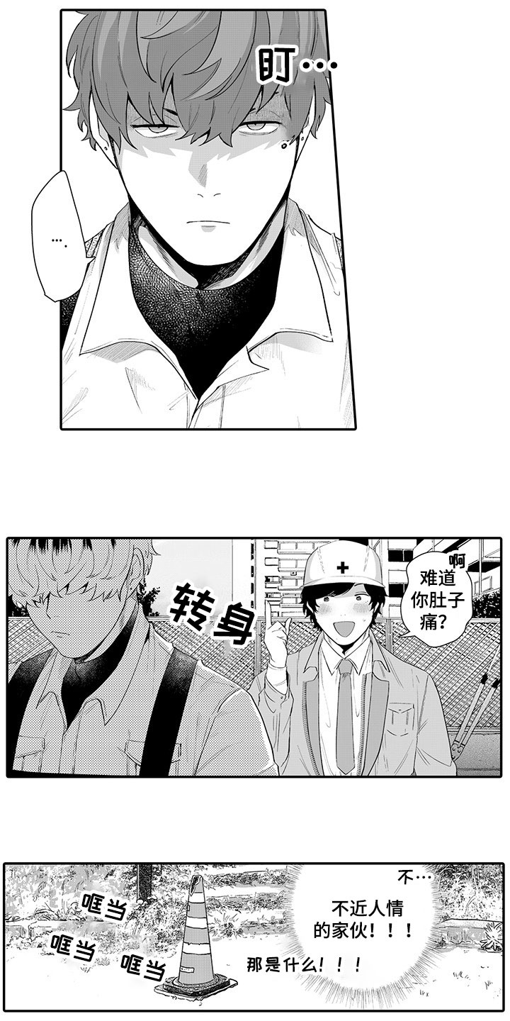 第1话7