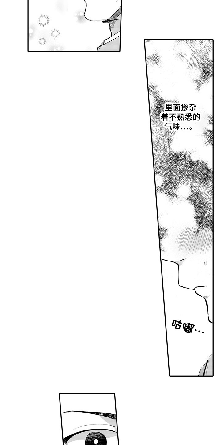 第1话3