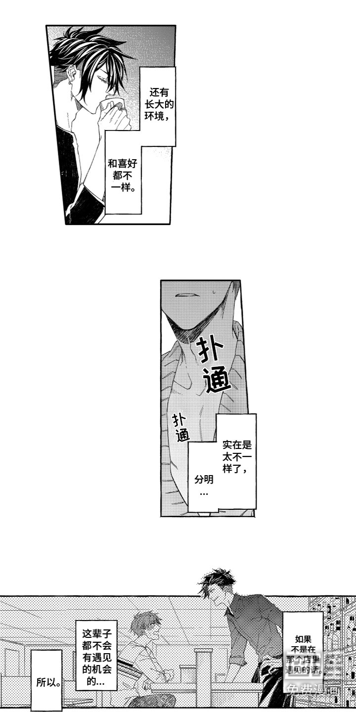 第21话6