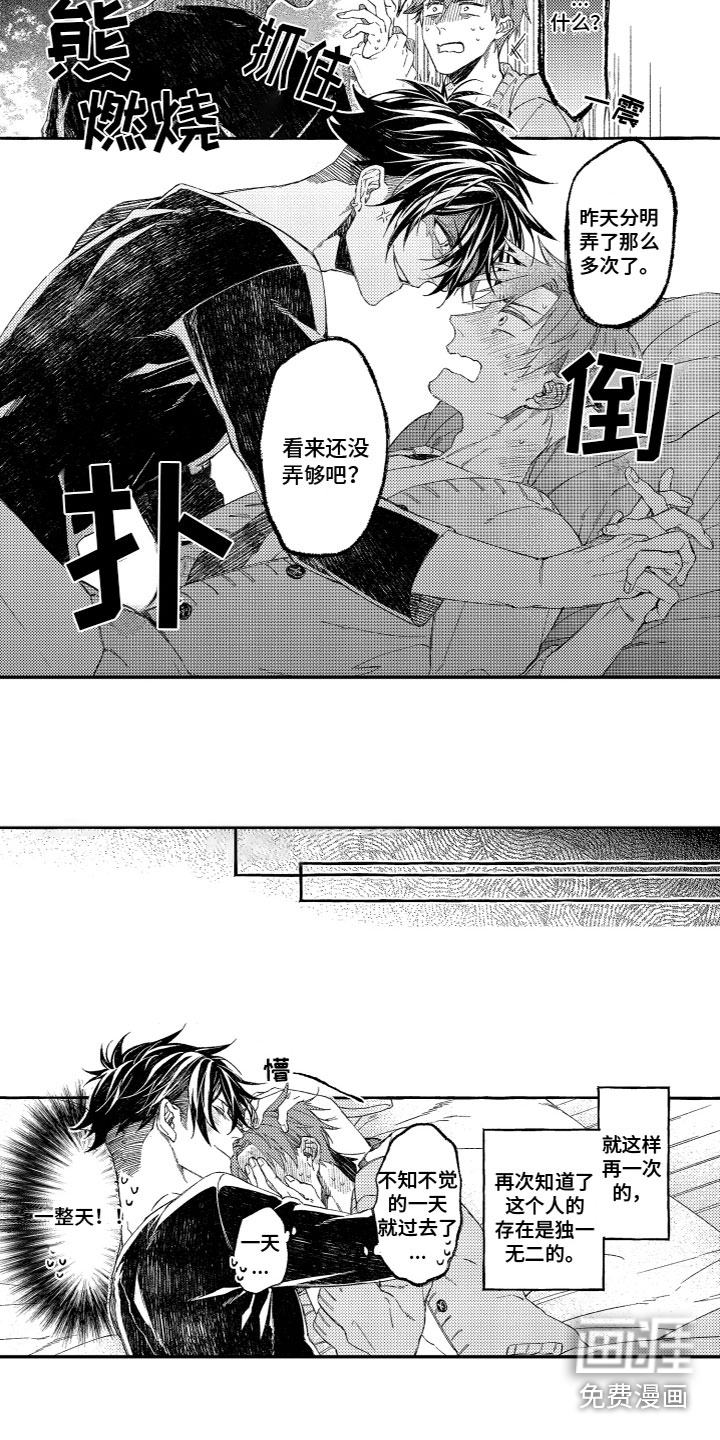 第21话8
