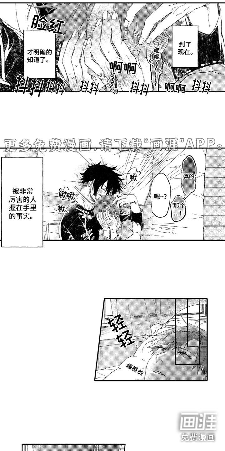 第21话0