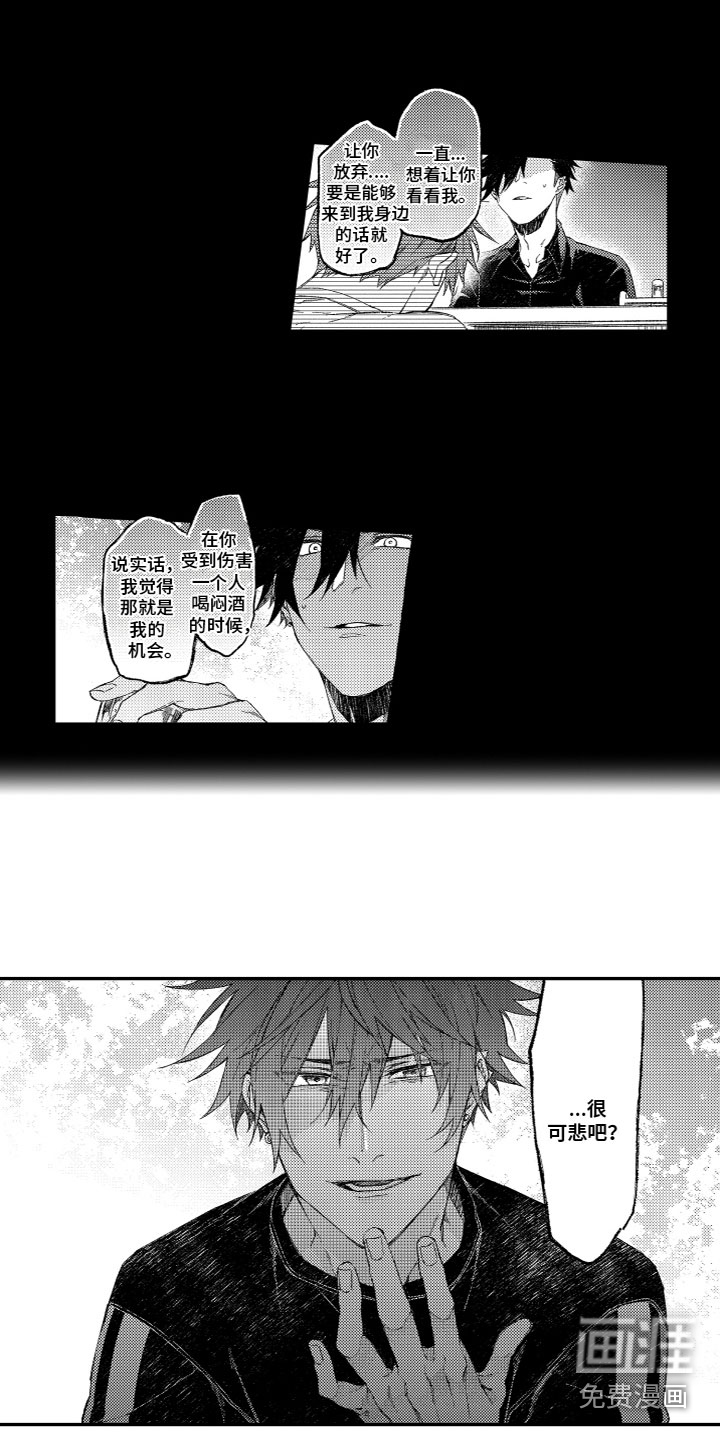 第20话7