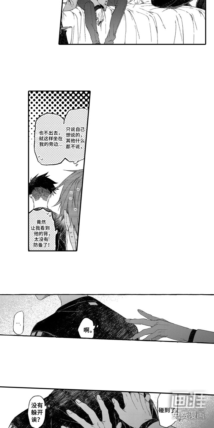 第20话1