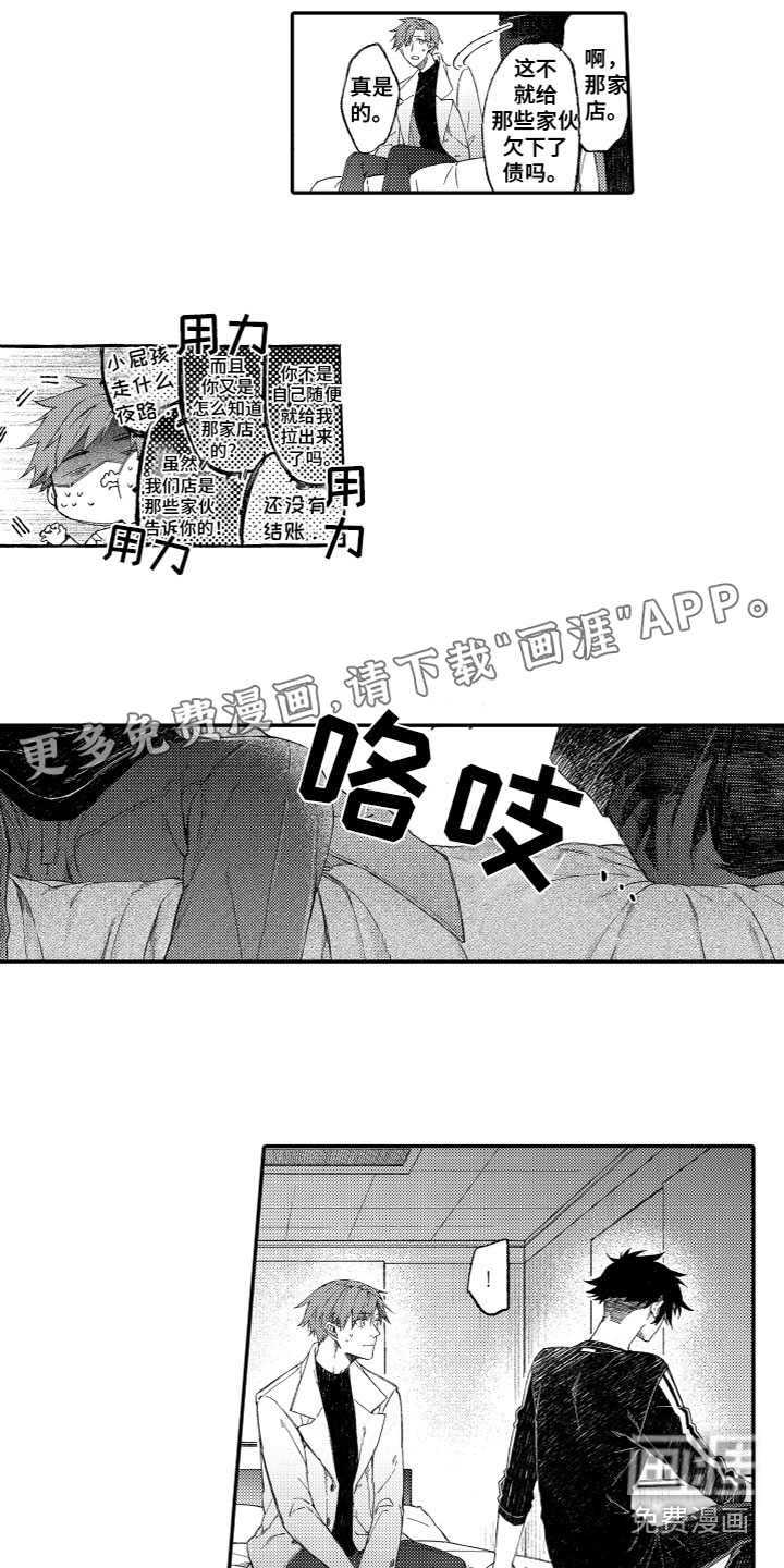 第20话0