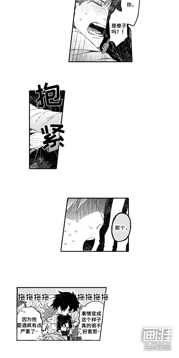 第19话5
