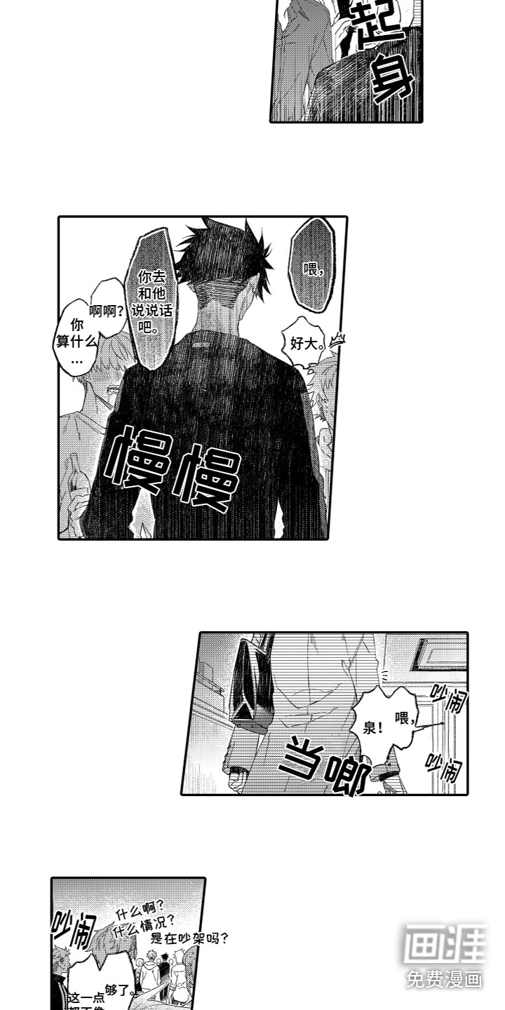 第19话2