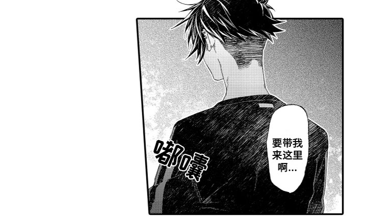 第19话10