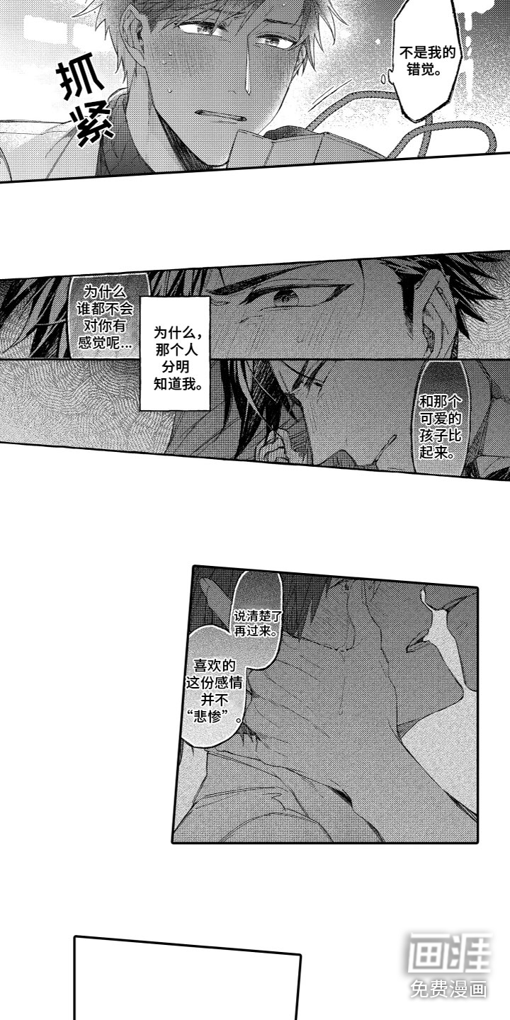 第18话7