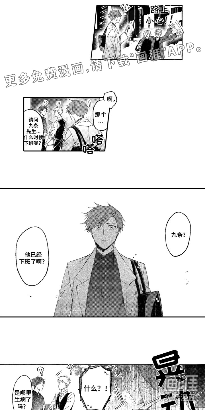 第18话0