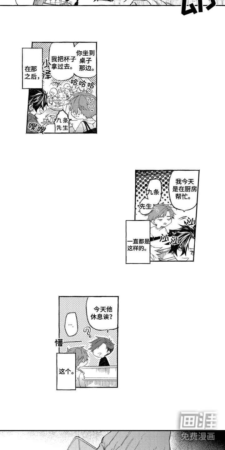 第18话1