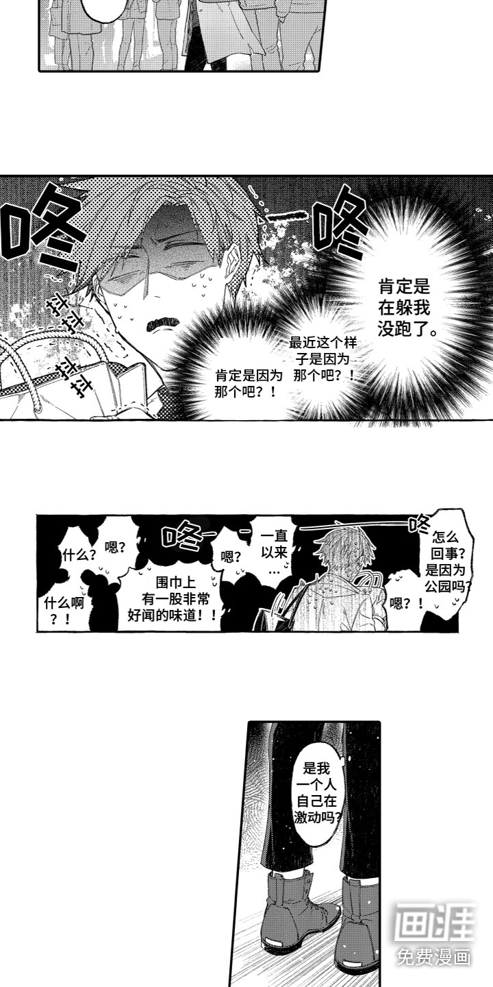 第18话5