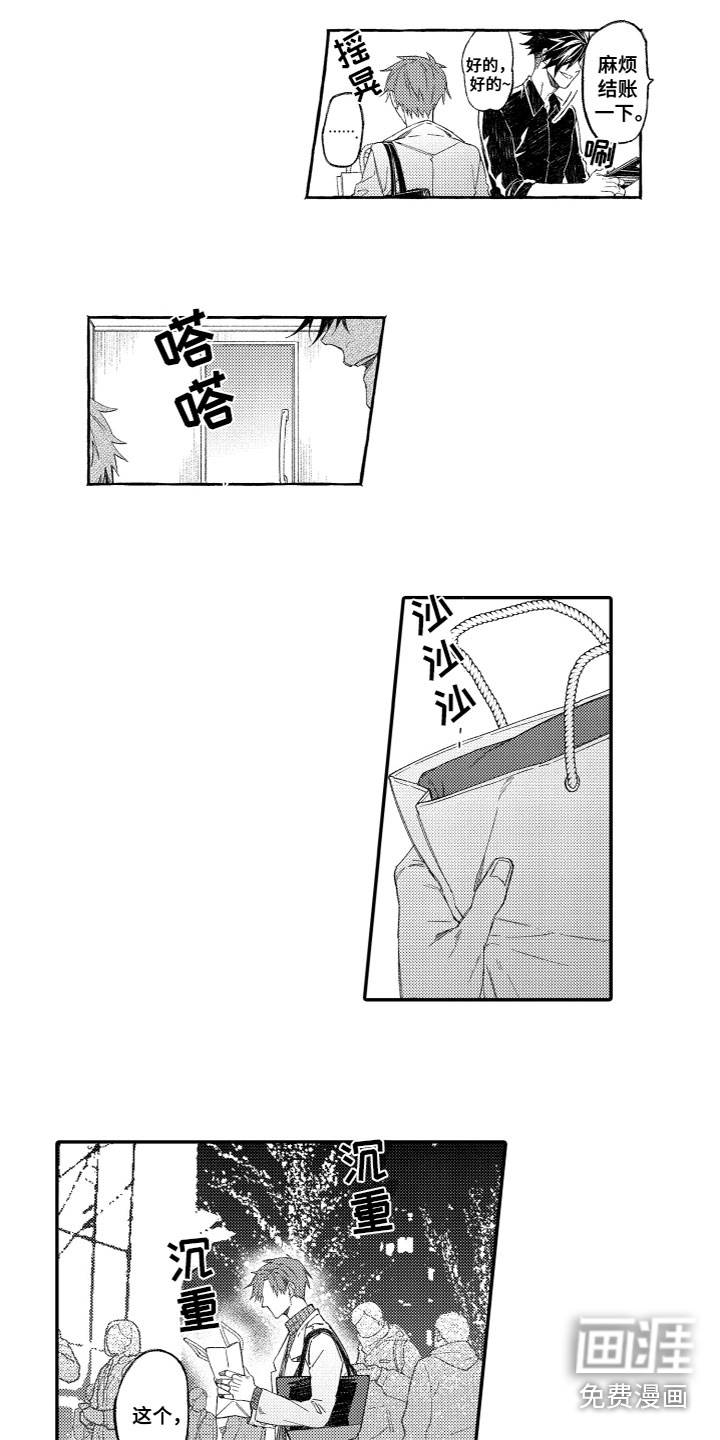 第18话4
