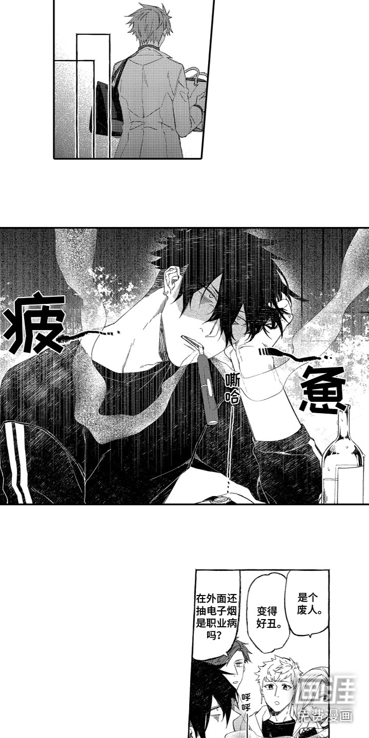 第18话8
