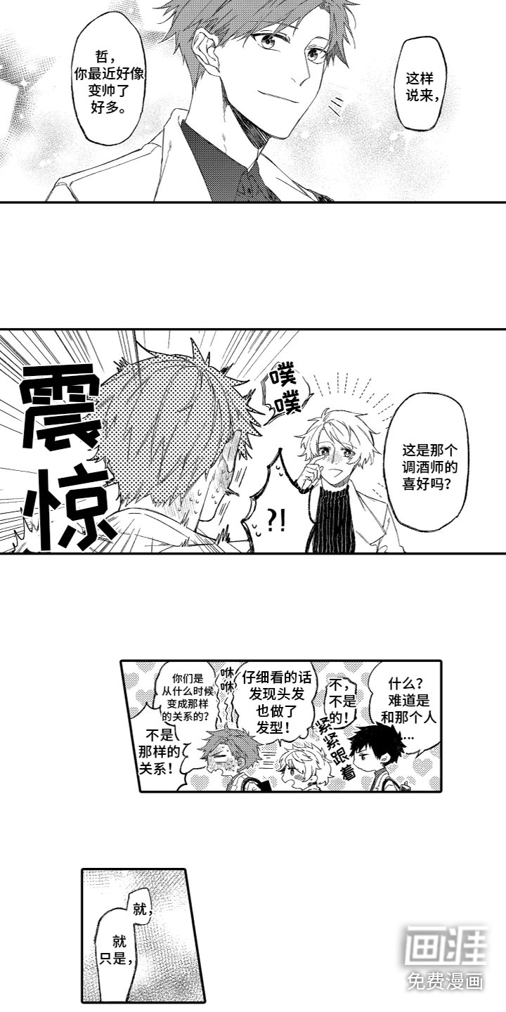 第17话1