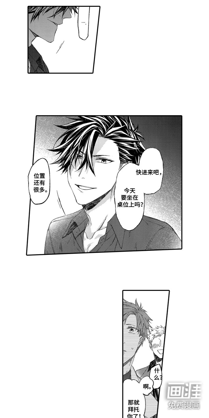 第17话7