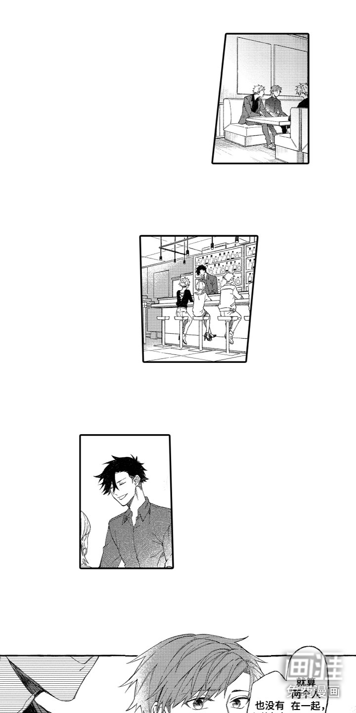 第17话9