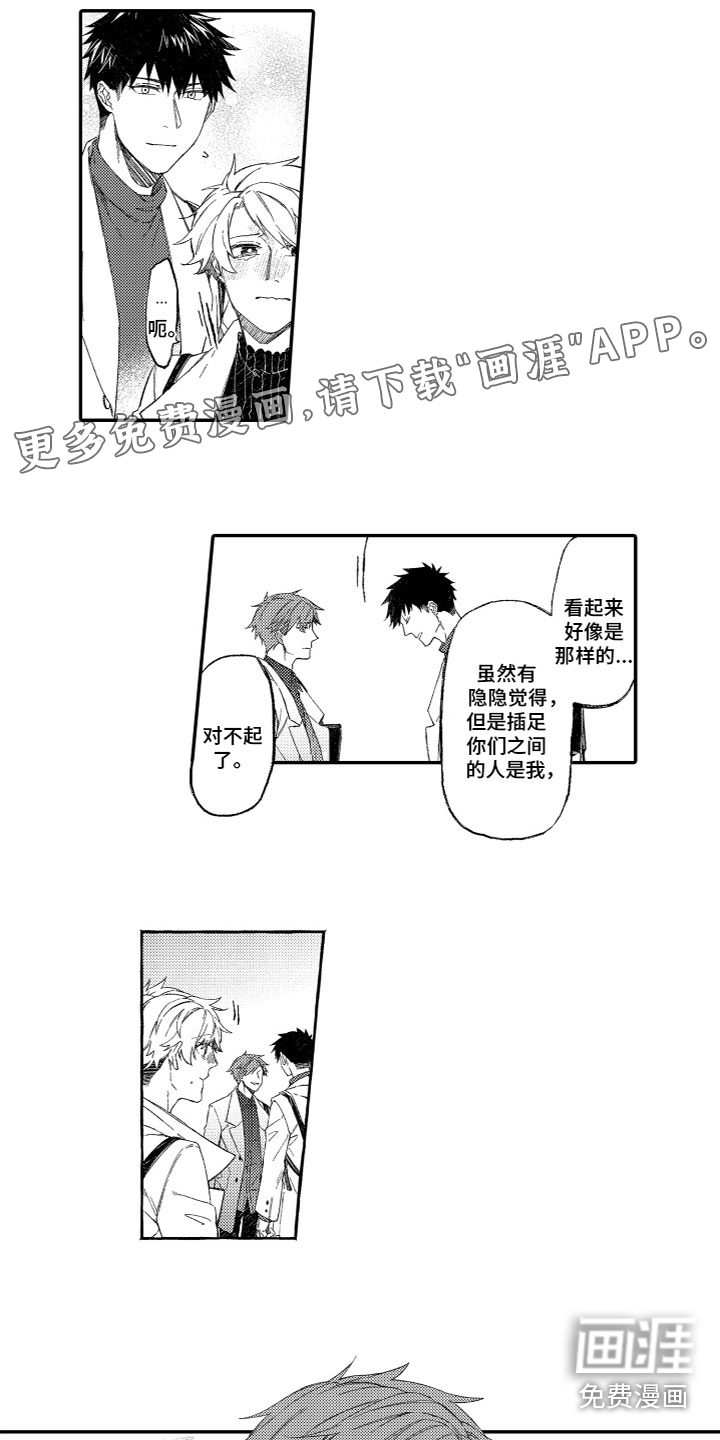 第17话0