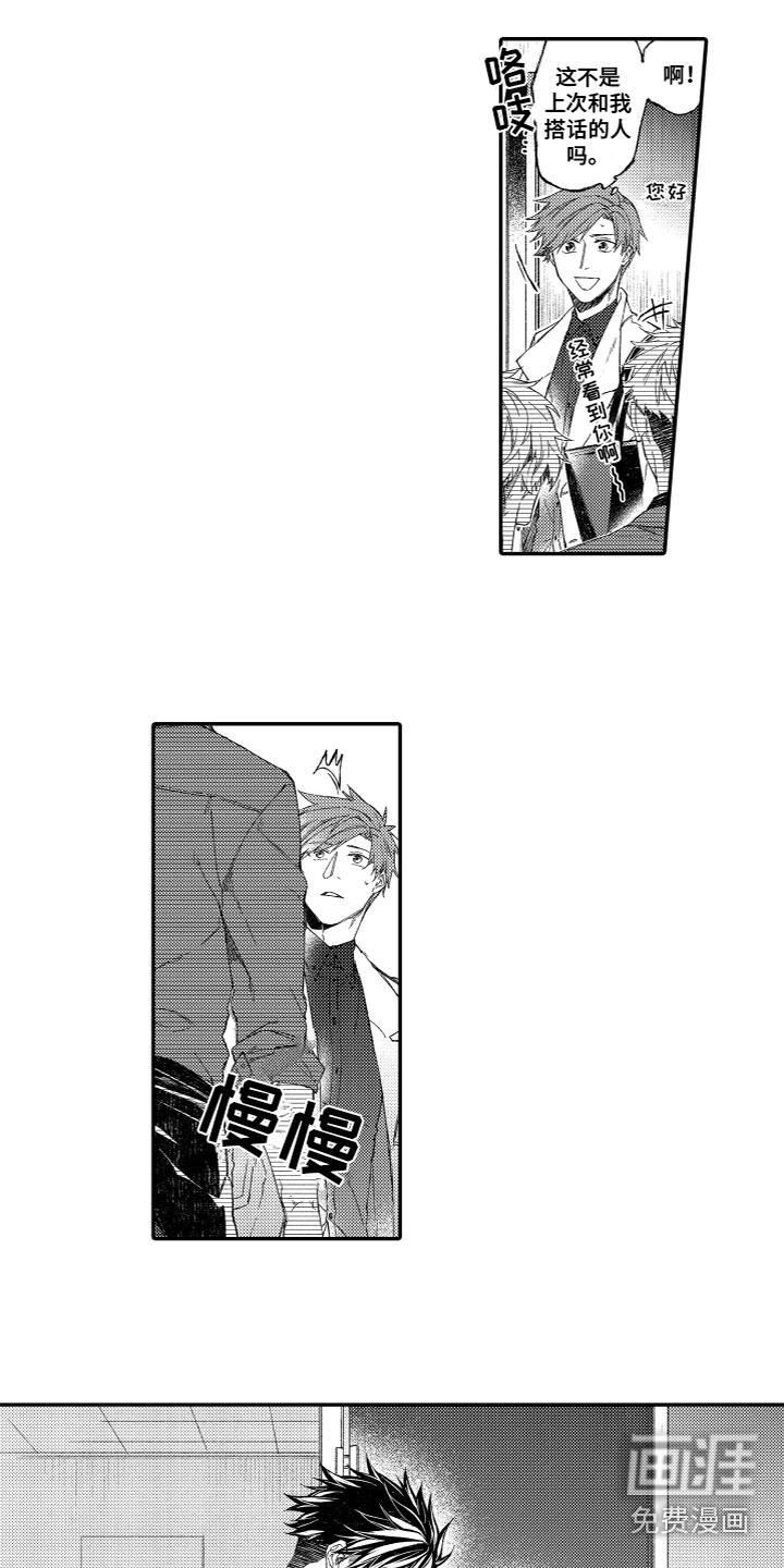 第17话5
