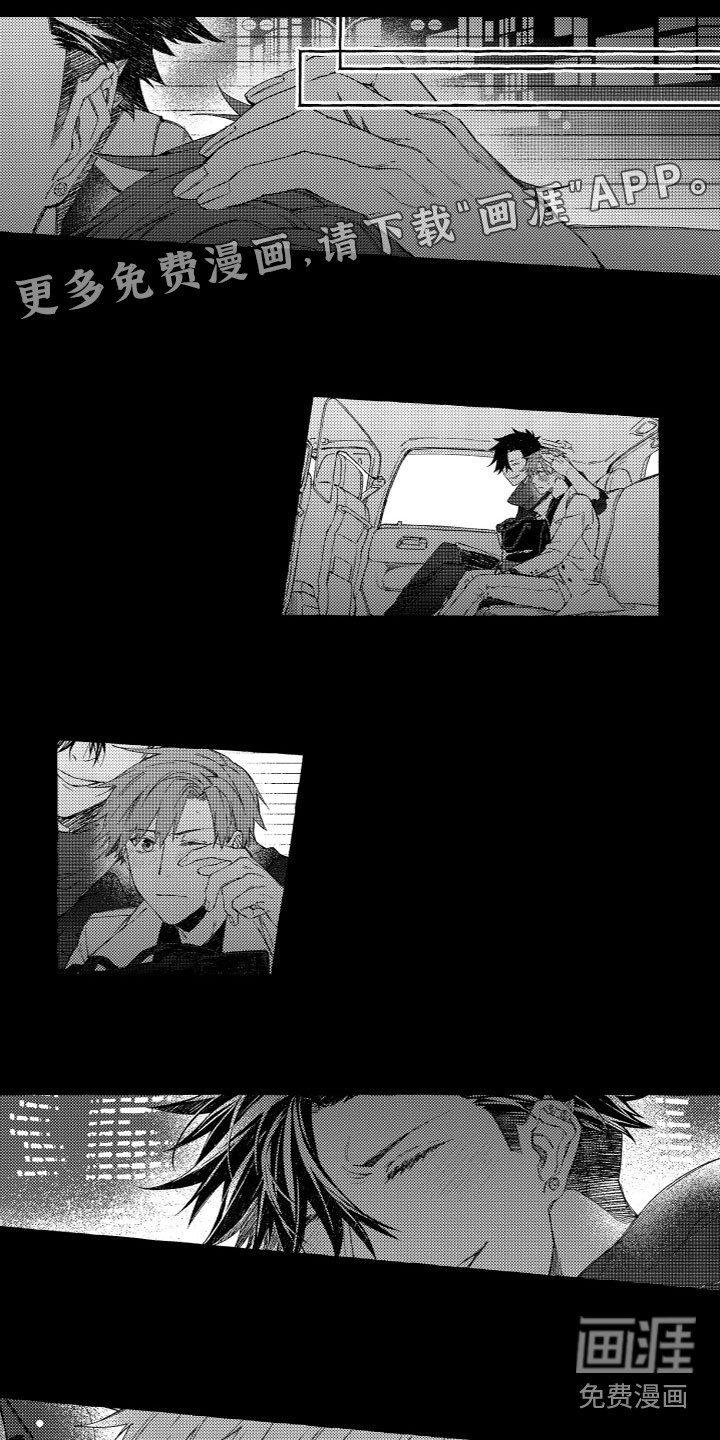 第16话0