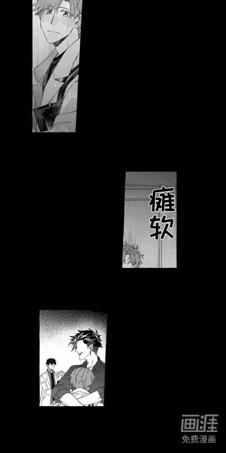 第16话3