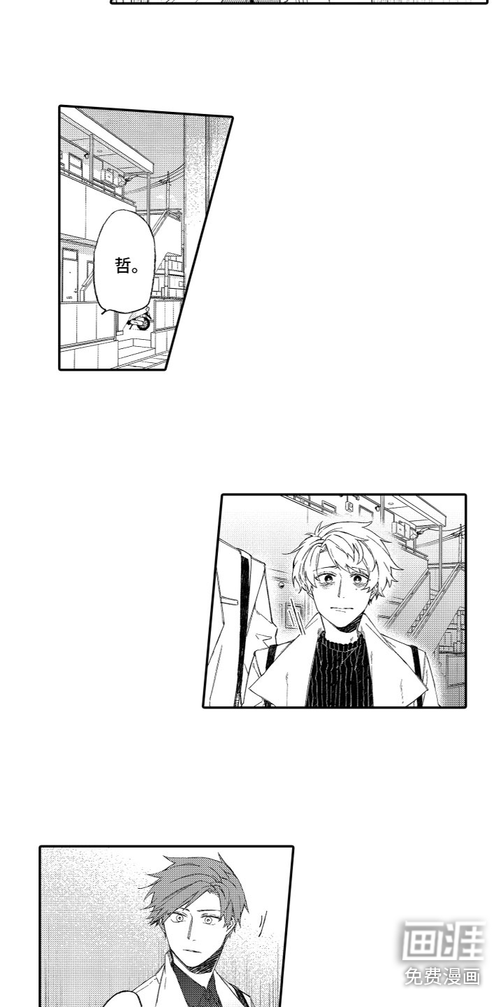 第16话5