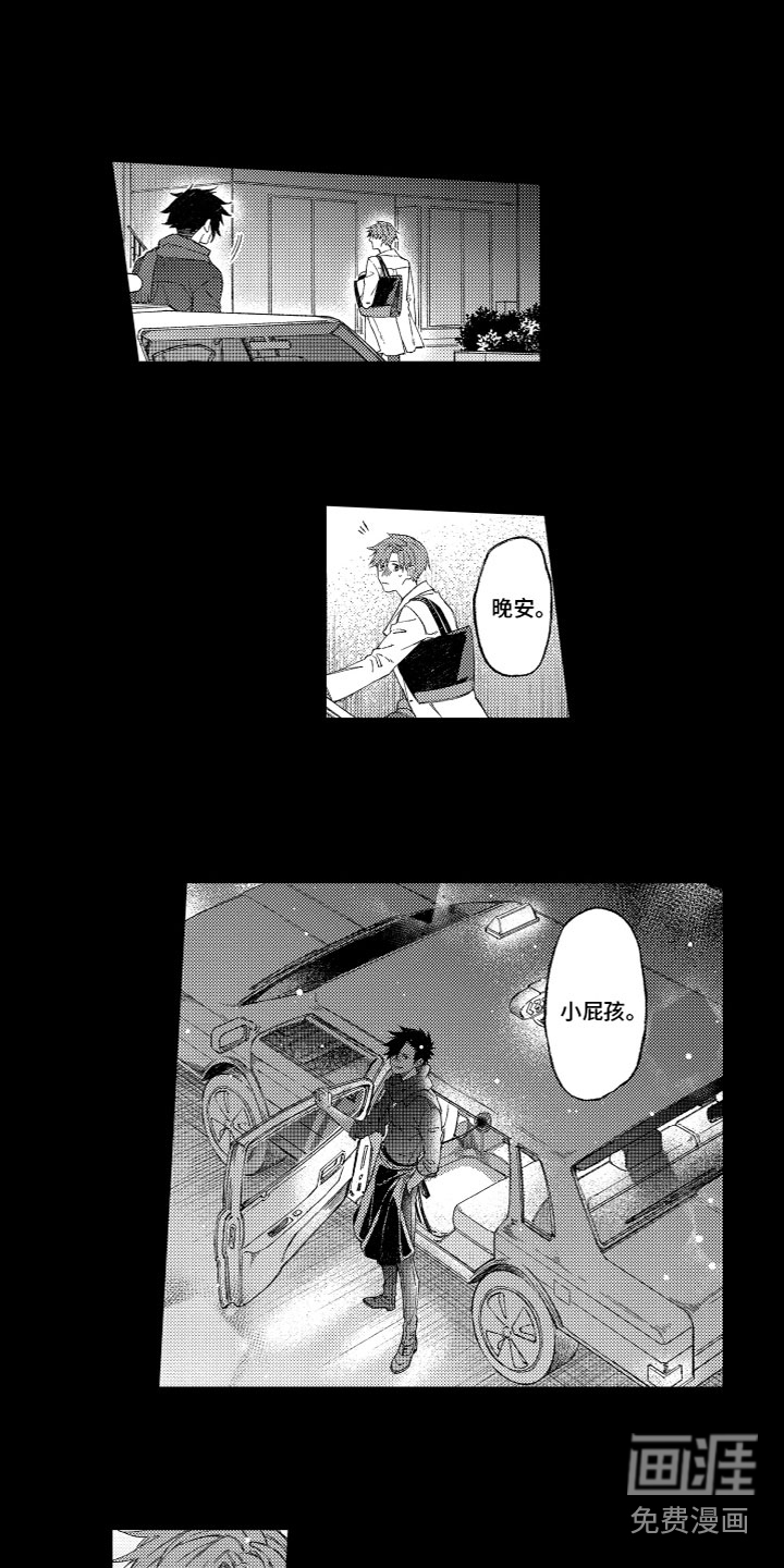第16话2