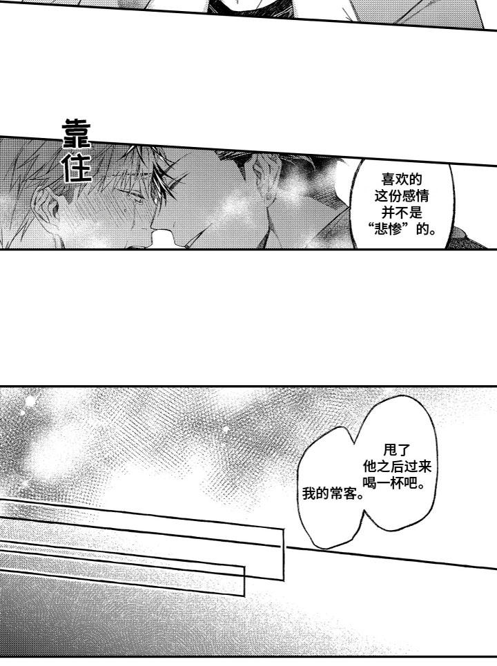 第15话9