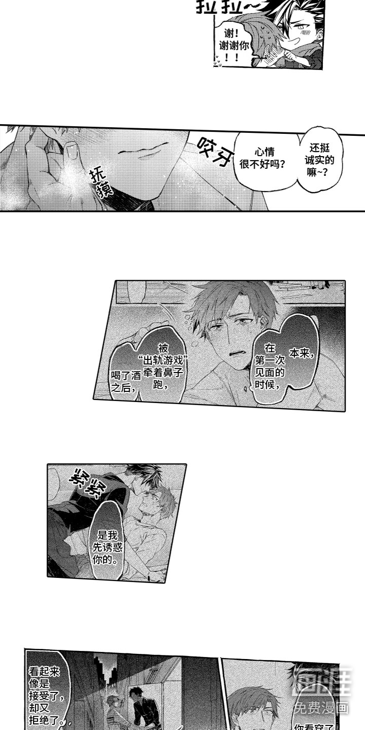 第15话2
