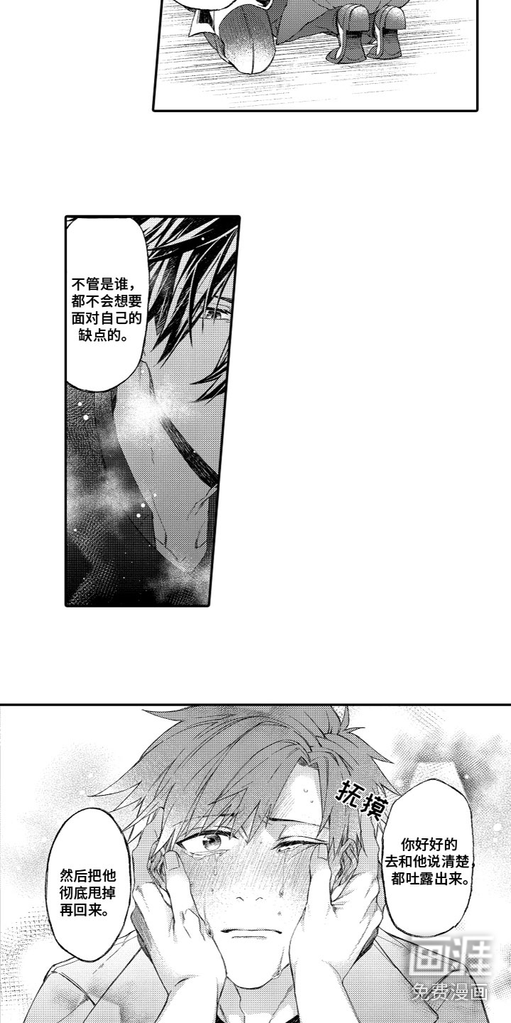 第15话8