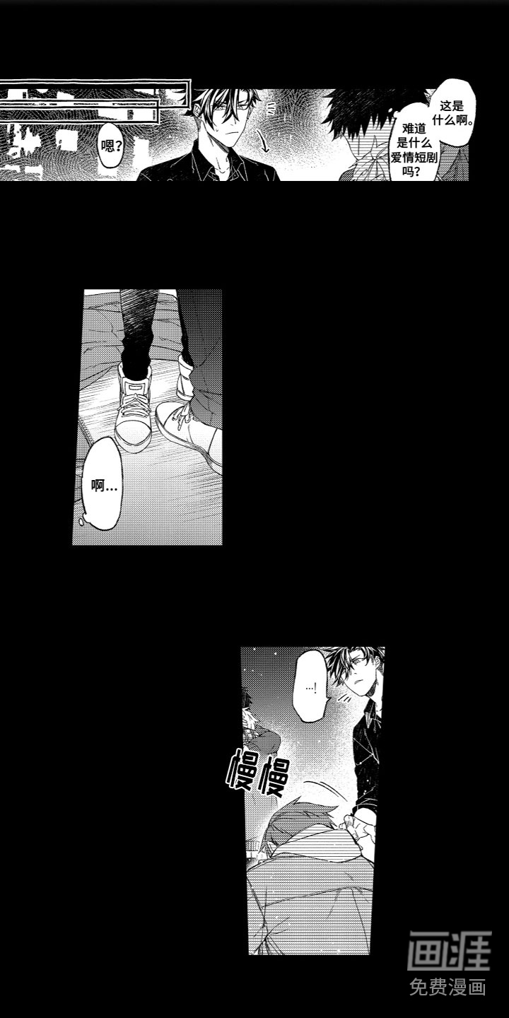 第14话9