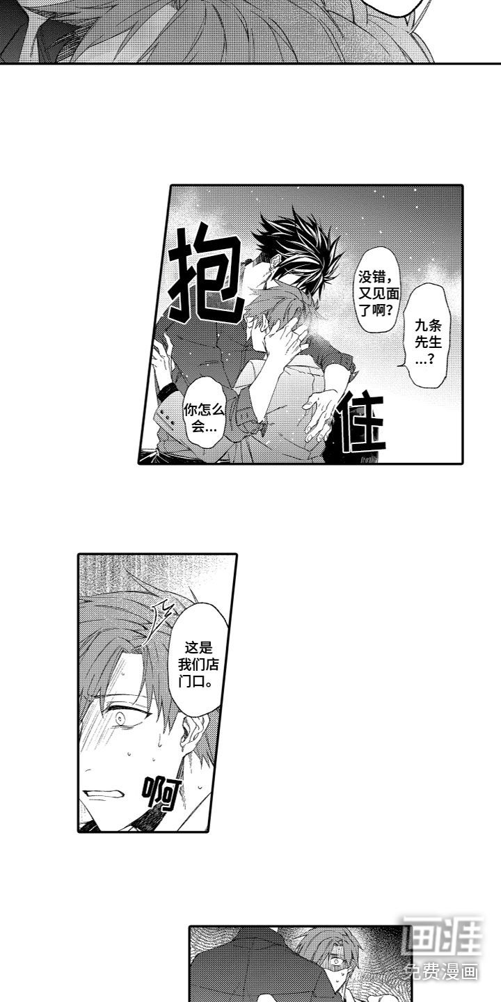 第14话2