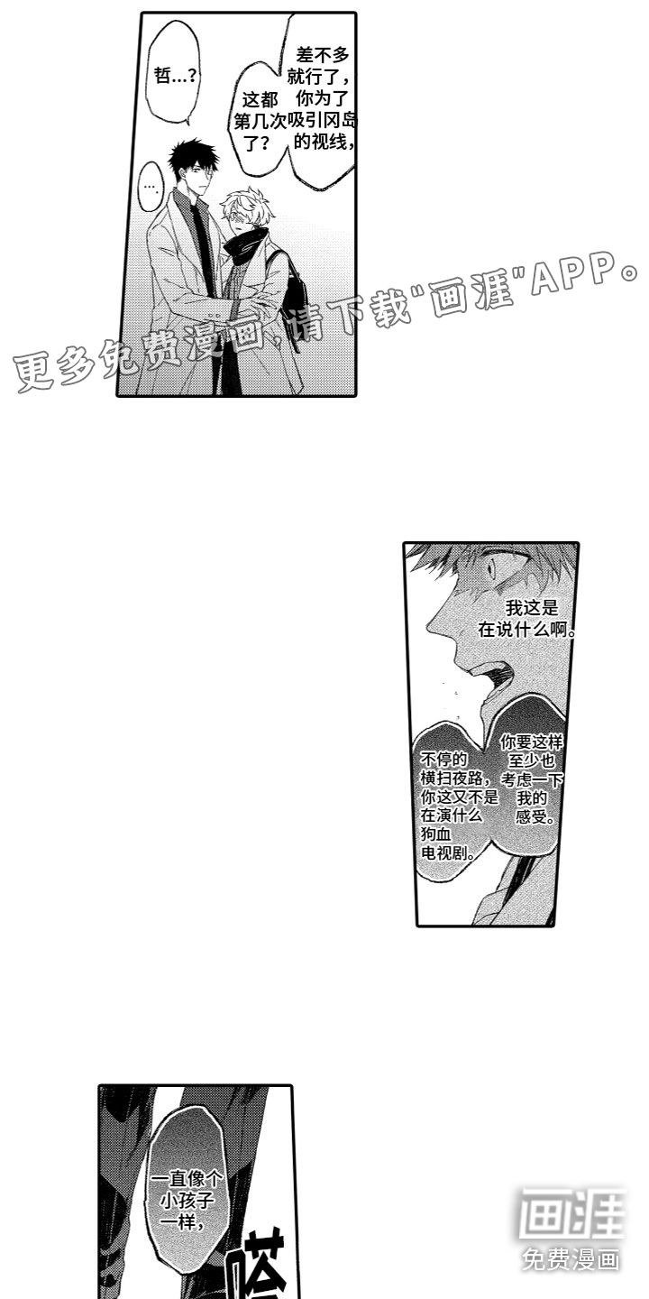 第14话0