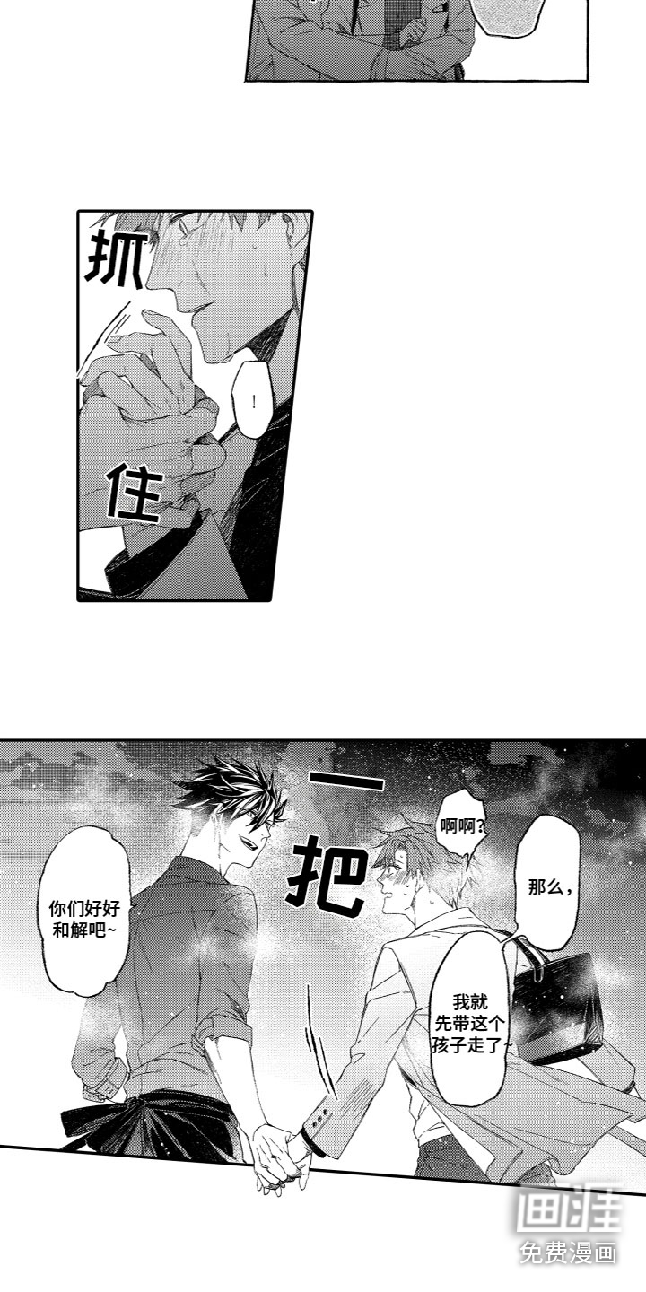 第14话5