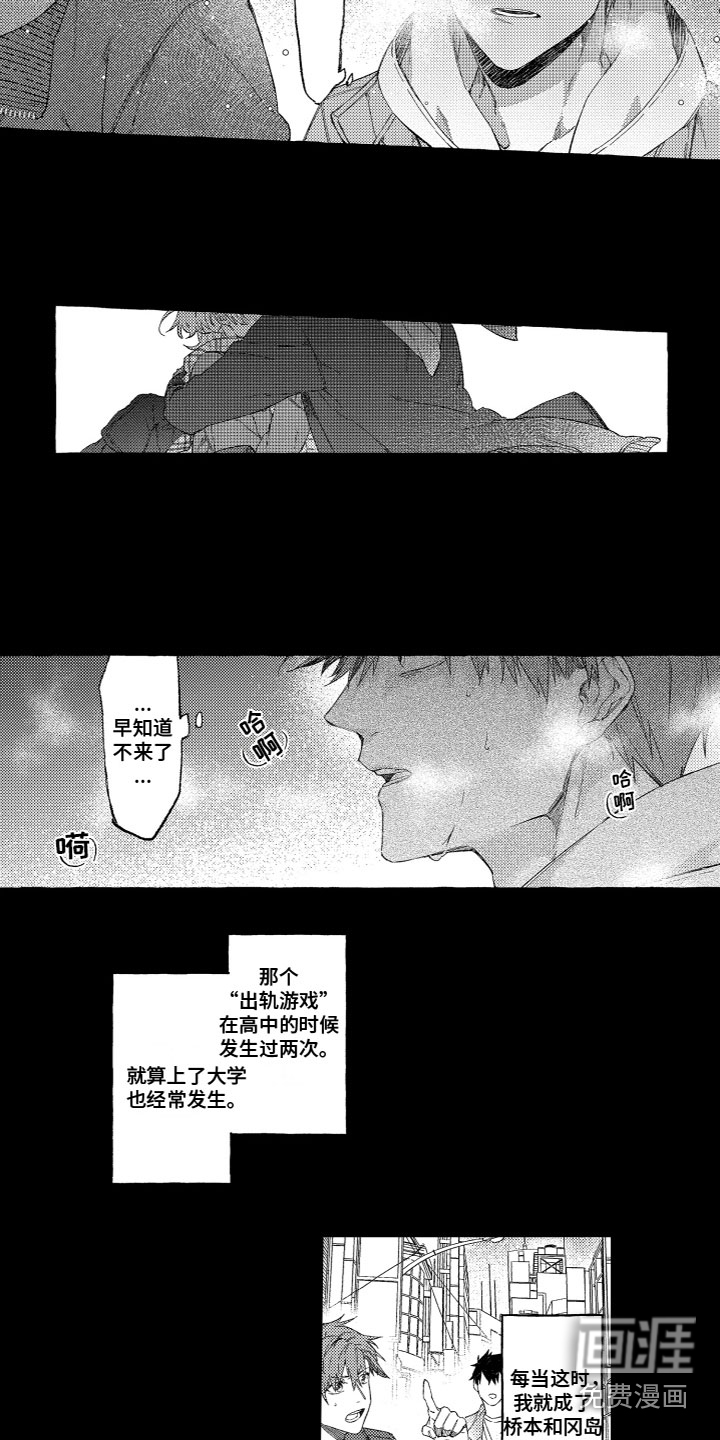 第13话5