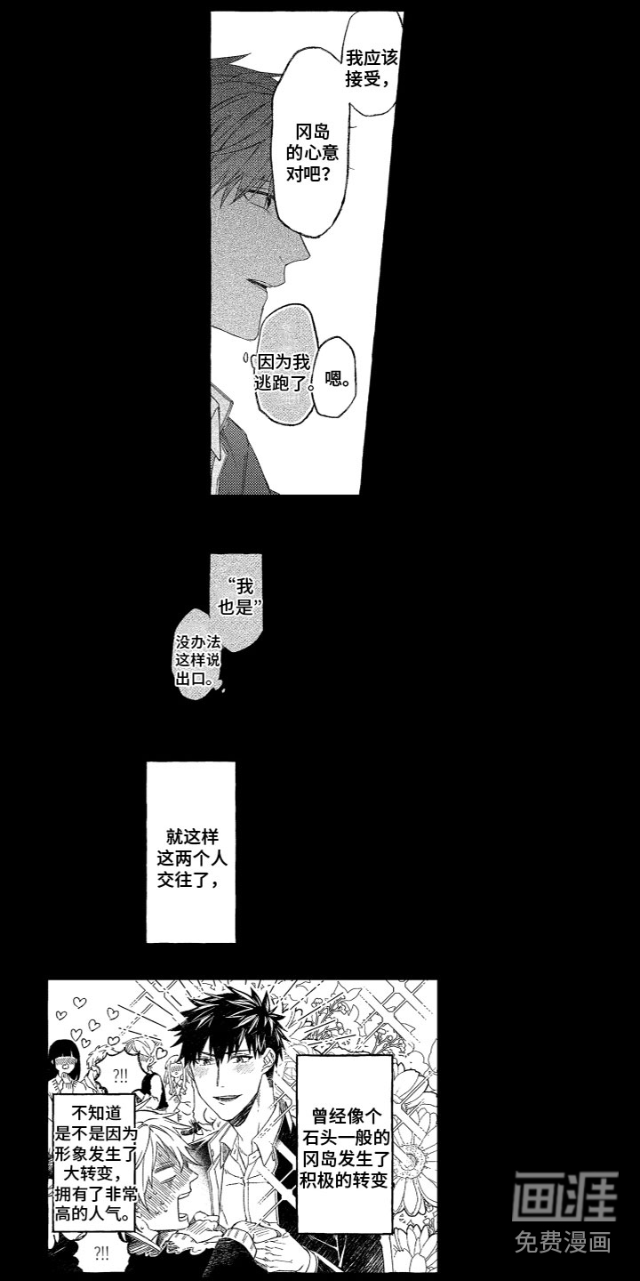 第13话1