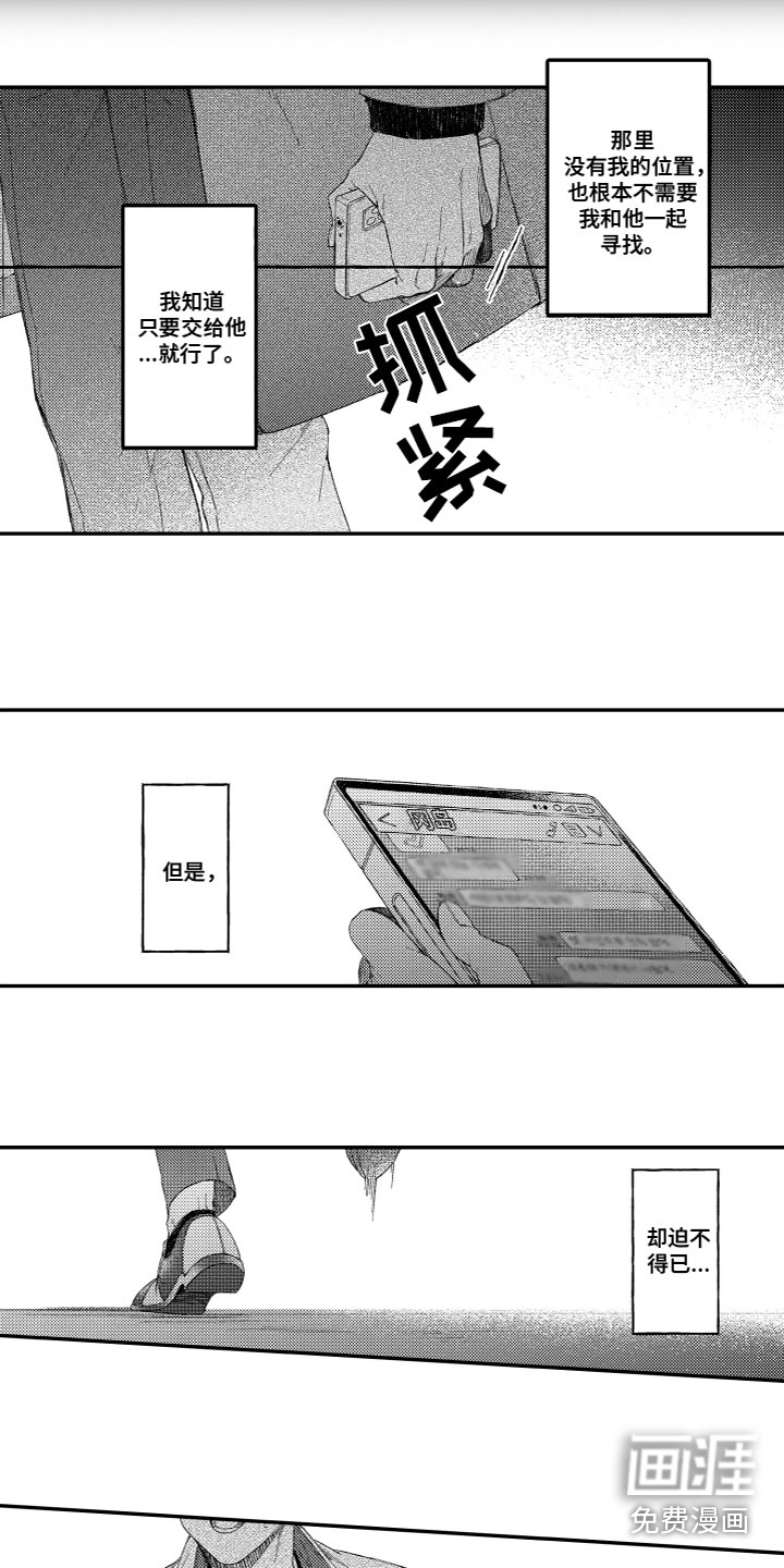 第13话7