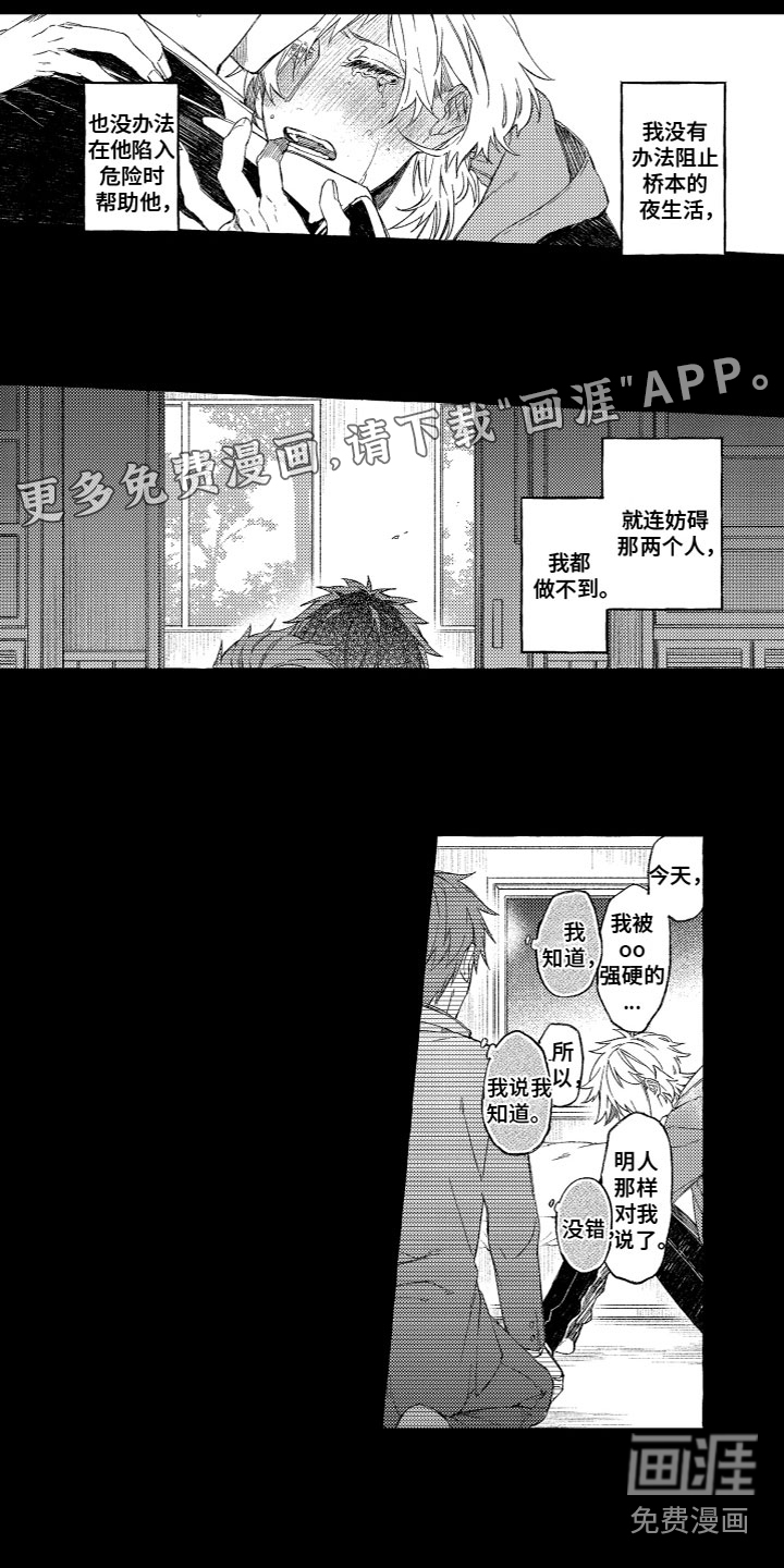 第13话0