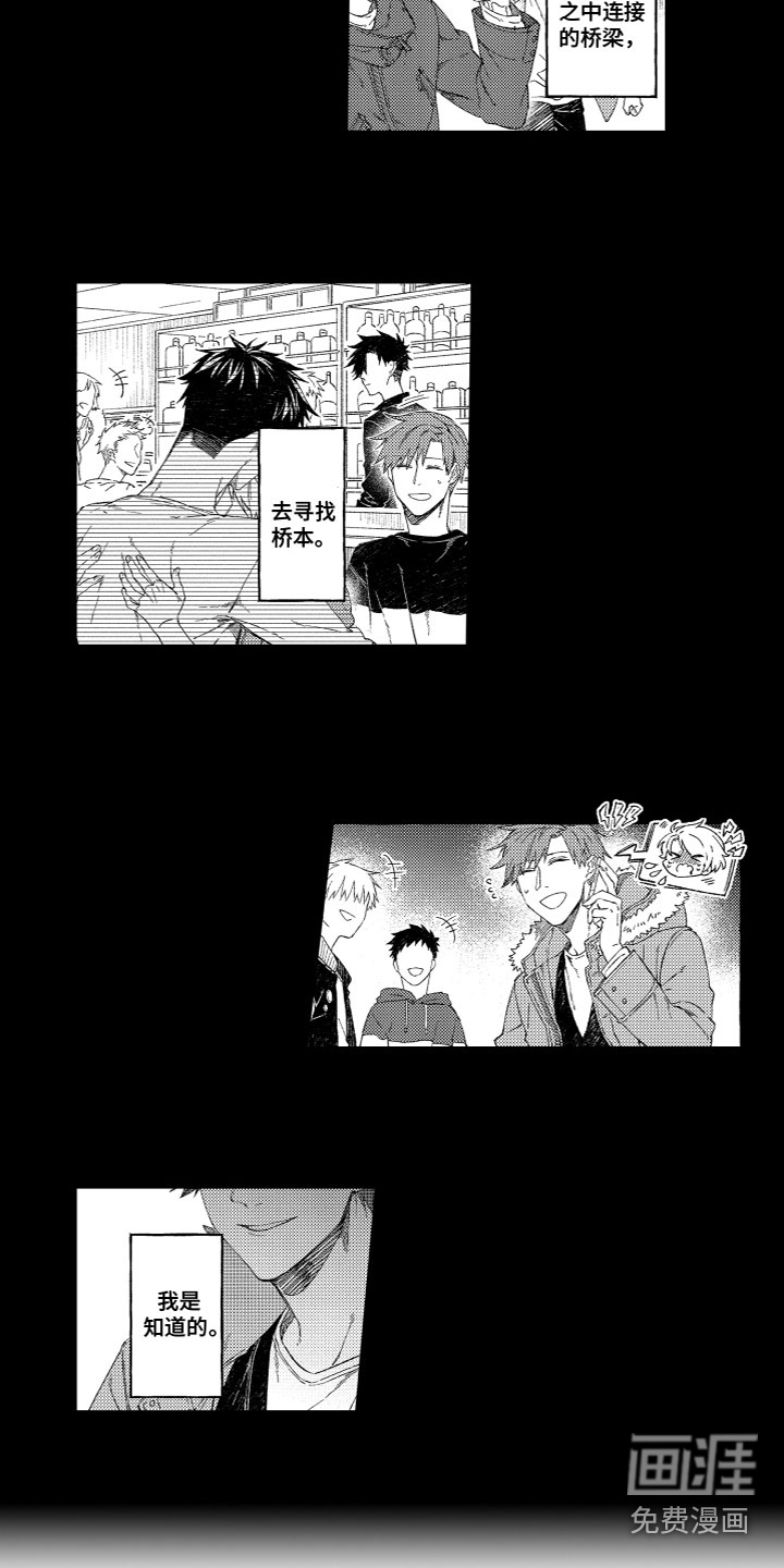 第13话6