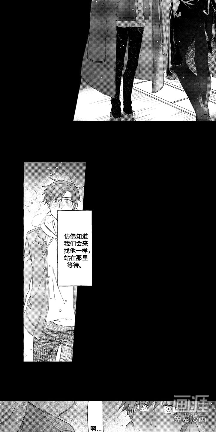 第13话4
