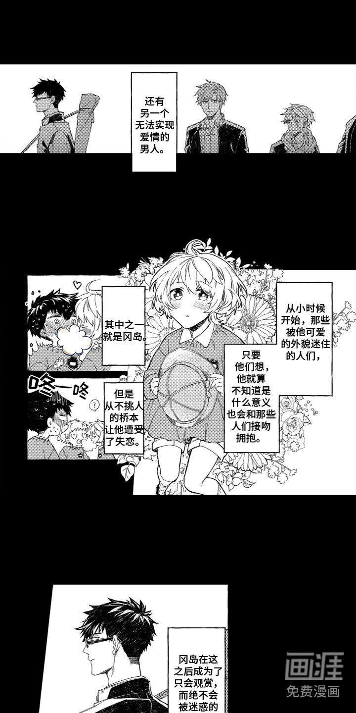 第12话9