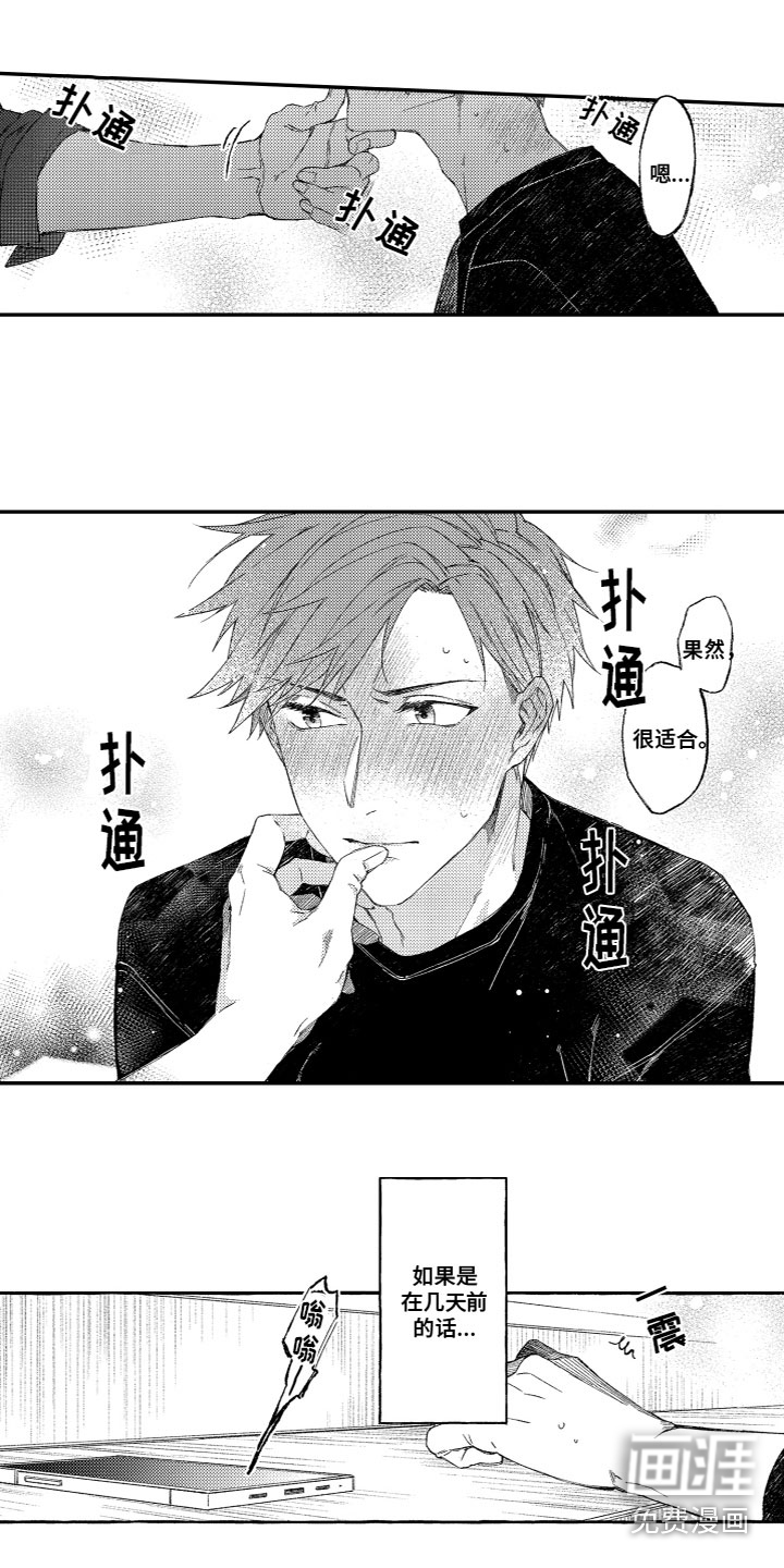 第11话7