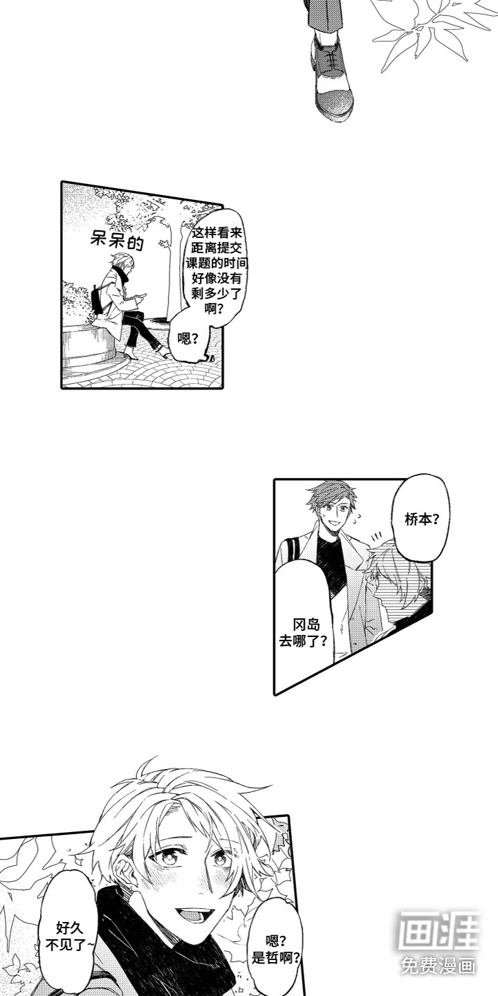 第11话1