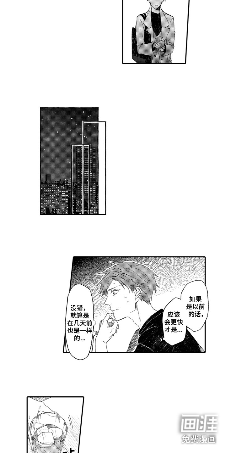 第11话5