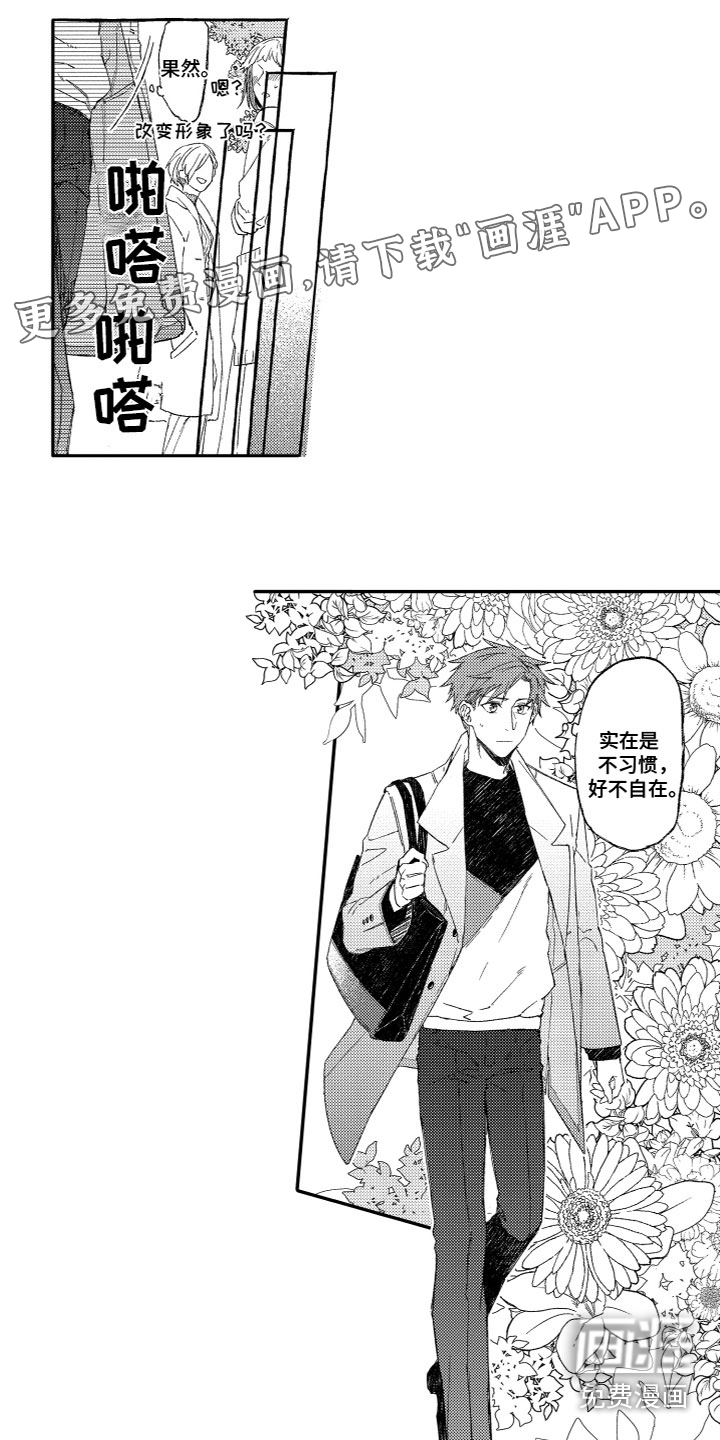第11话0