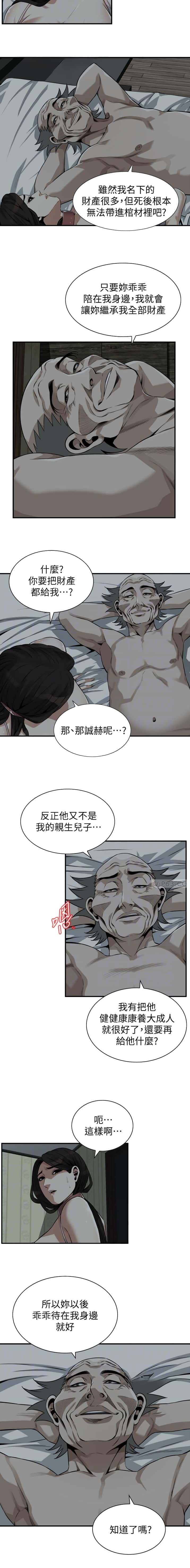 第256话2