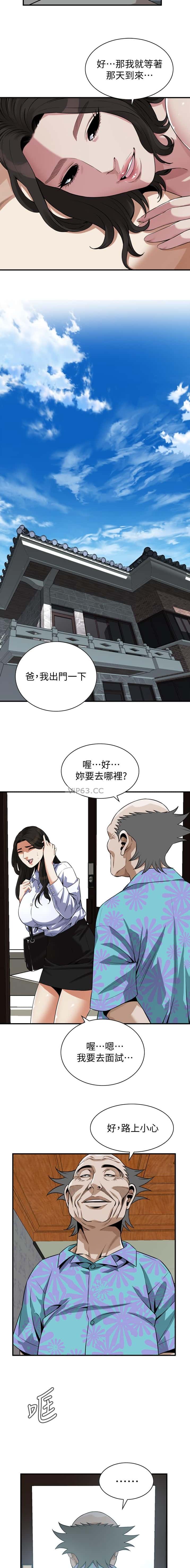 第257话2