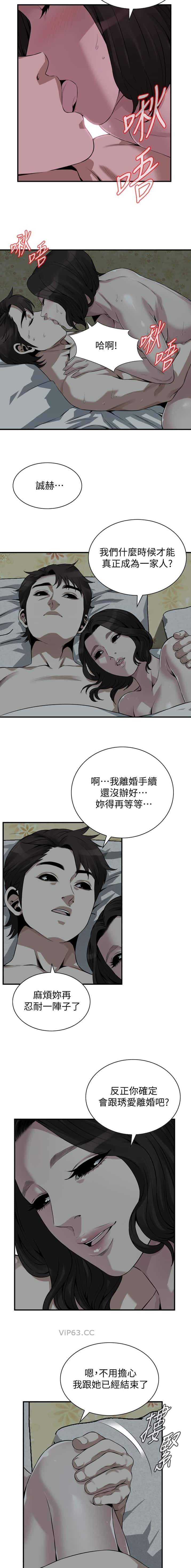 第257话1