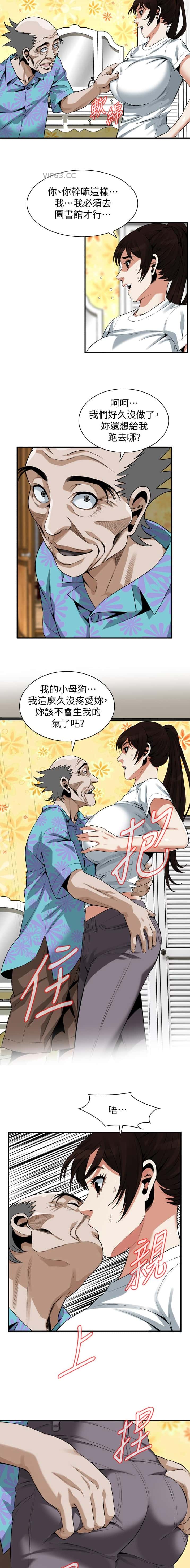 第257话4