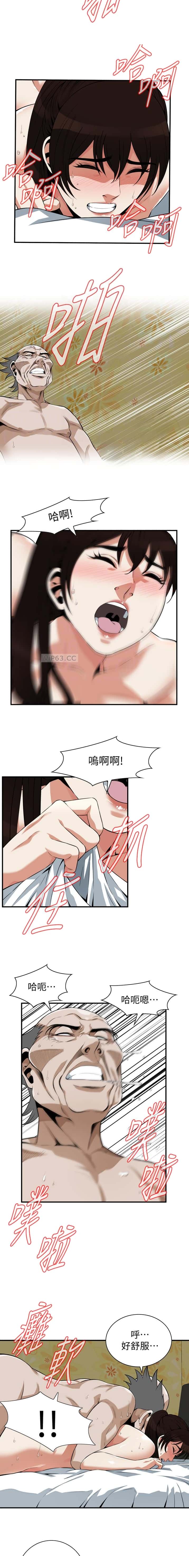 第258话2